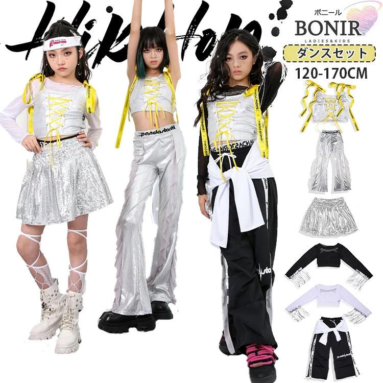 銀色 ビスチェ ダンス衣装 キッズ ジャズ 女の子 光沢 キャミソール