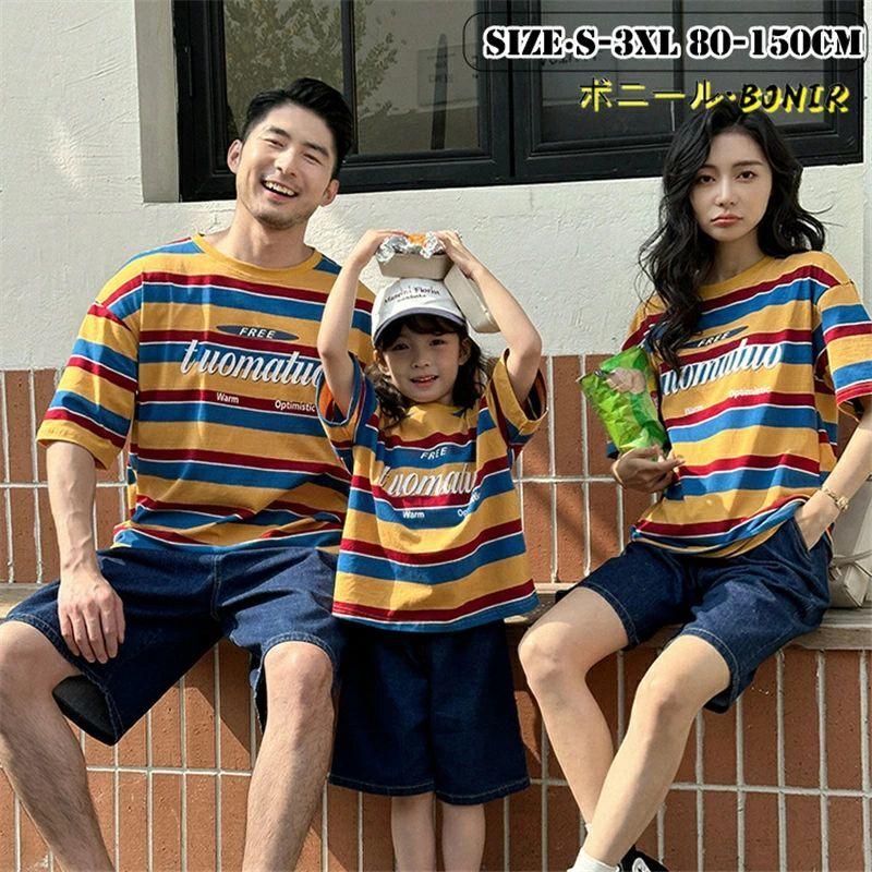 親子ペアルック tシャツ ボーダー柄 半袖 トップス デニムパンツ