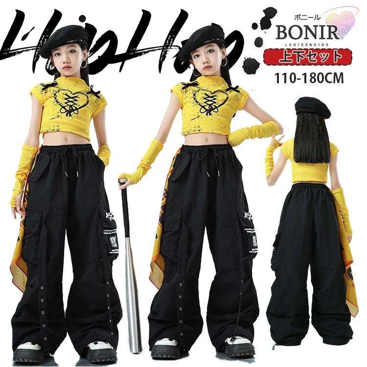 黄色 ダンス衣装 子供服 ステージ キッズダンス 女の子 へそ出し