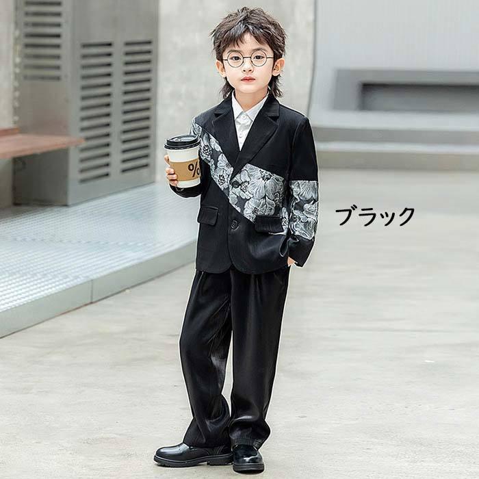 フォーマルスーツ 子ども スーツセット 男の子 フォーマル スーツ