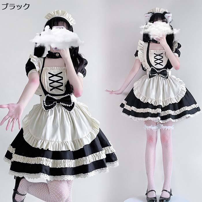 ロリータ服 男女兼用 レディース メンズ メイド服 ワンピース コスプレ