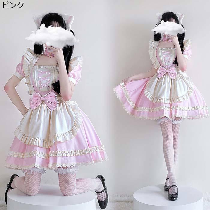 ロリータ服 男女兼用 レディース メンズ メイド服 ワンピース コスプレ
