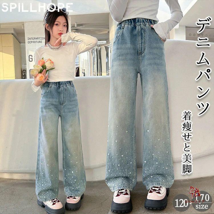 パーリーゲイツ ゴルフ ウェア パンツ ロング 長ずぼん デニム