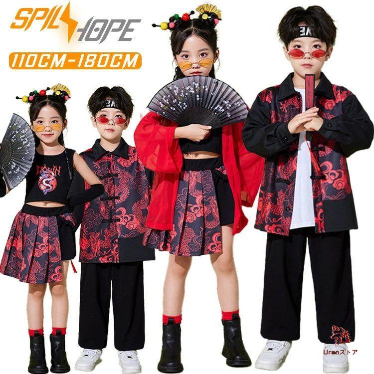 文化祭 古典風 発表会 中国風 赤 黒 竜 小学生 クラス服 セットアップ