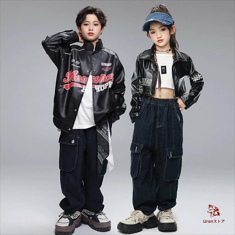 キッズ ダンス衣装 セットアップ 長袖 レザージャケット ショート丈