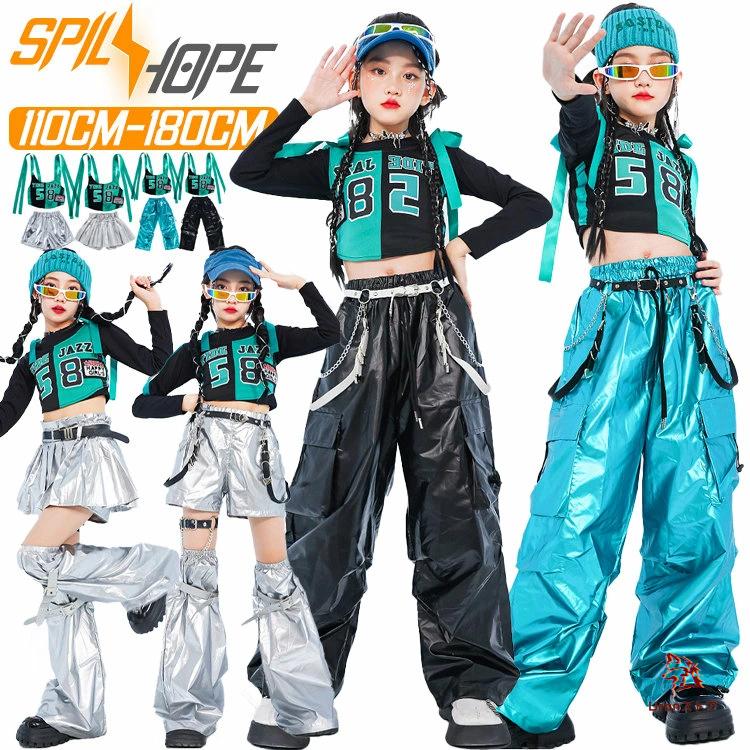 緑色 ブルー キッズ ダンス衣装 セットアップ 黒色 ライナー ベスト