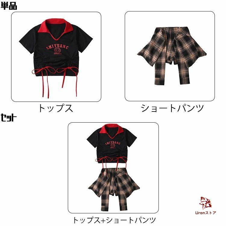 黒色 ショート丈 トップス 半袖 茶色 チェック柄 スカートパンツ