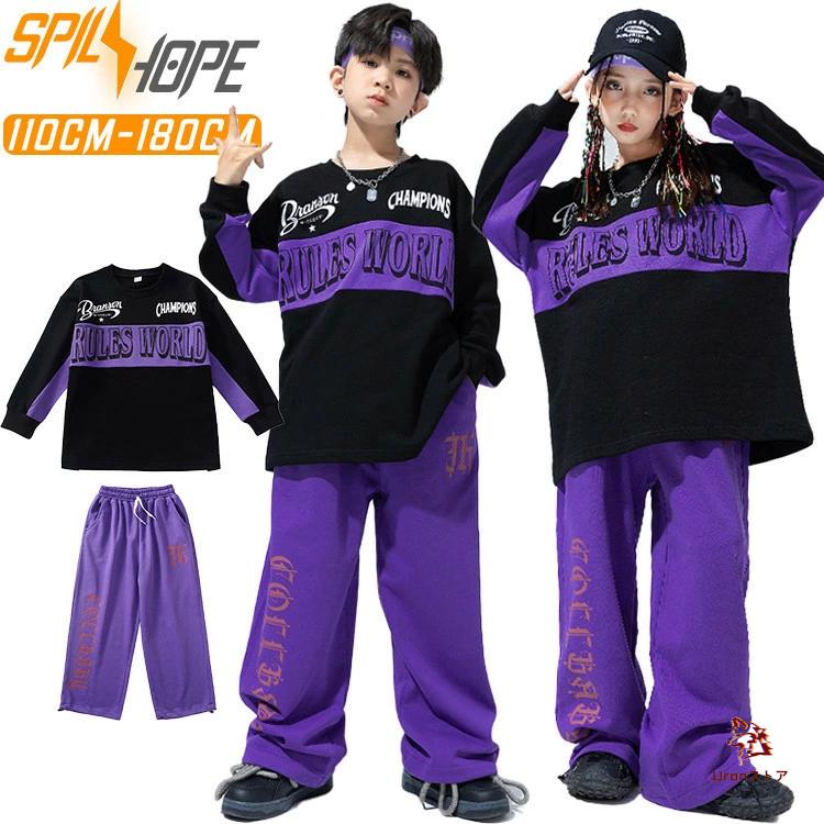 紫 パープル 長袖 キッズ ダンス衣装 セットアップ 女の子 男の子 子供