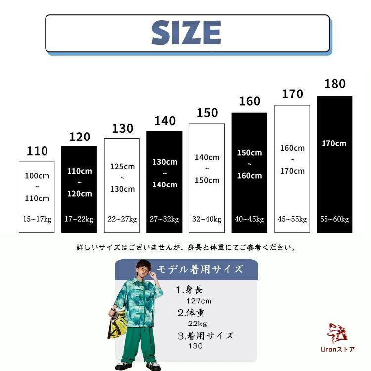 中国風 チャイナ風 グリーン 緑 キッズ ダンス衣装 セットアップ