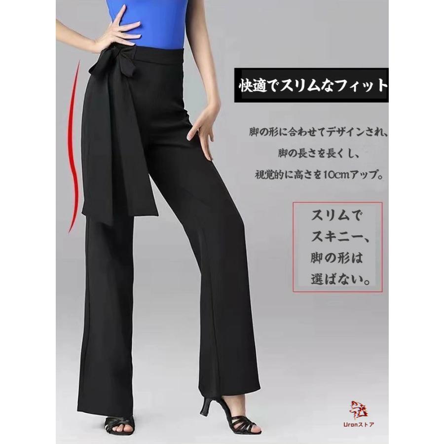 ラテンダンス ダンスパンツ レディース 社交ダンス ラテンズボン