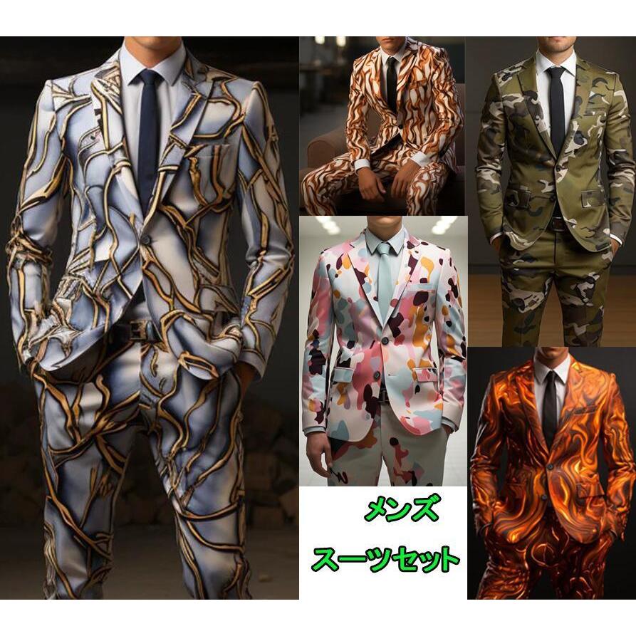 メンズスーツセット タキシードジャケットロング丈パンツ上下2点セット