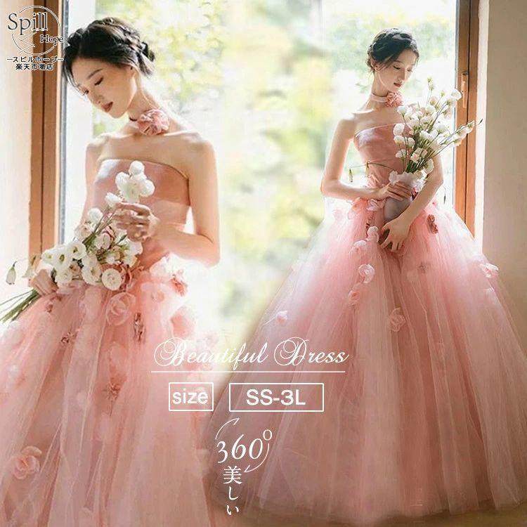 【1点限り‼️】カラードレス ピンク 結婚式 披露宴 二次会 フォト婚 前撮り 楽天市場】ピンクウェディングドレス 花嫁ドレス 前撮り フォト