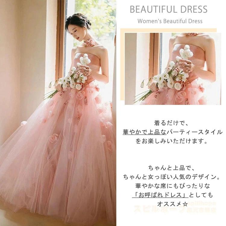 ウェディングドレス 前撮り 二次会 ドレス 大人 発表会 花嫁 結婚式 後