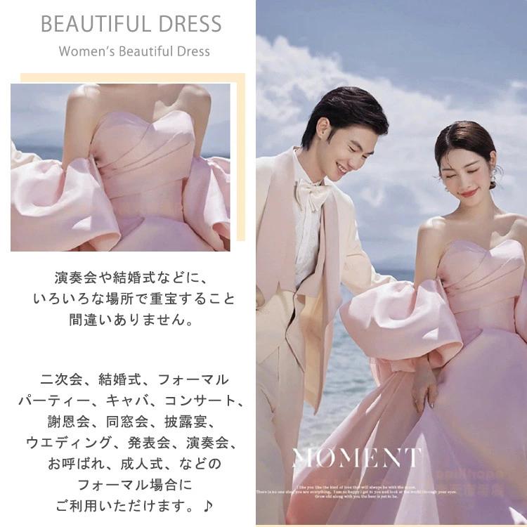 ピンク ウェディングドレス 前撮り 二次会 ドレス 大人 花嫁 結婚式 袖