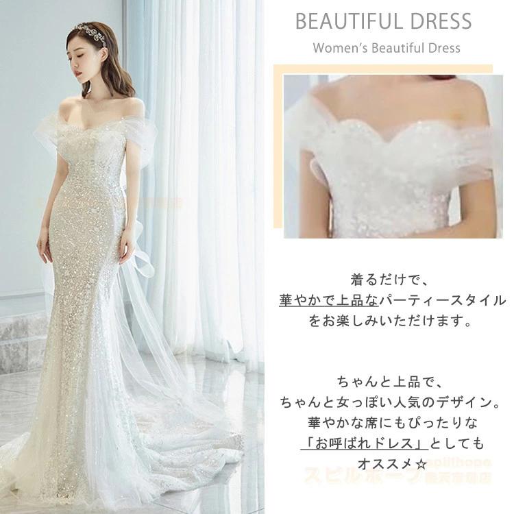 ウェディングドレス マーメイド 前撮り 二次会 ドレス 花嫁 結婚式