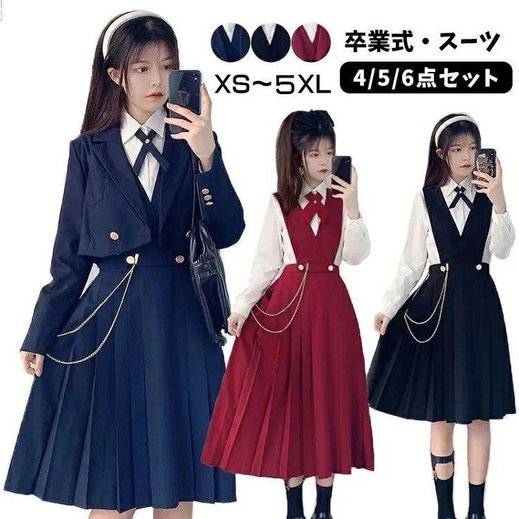 XS~5XL 卒業式 スーツ 女の子 大きいサイズ 5L ゆったりサイズ 卒服