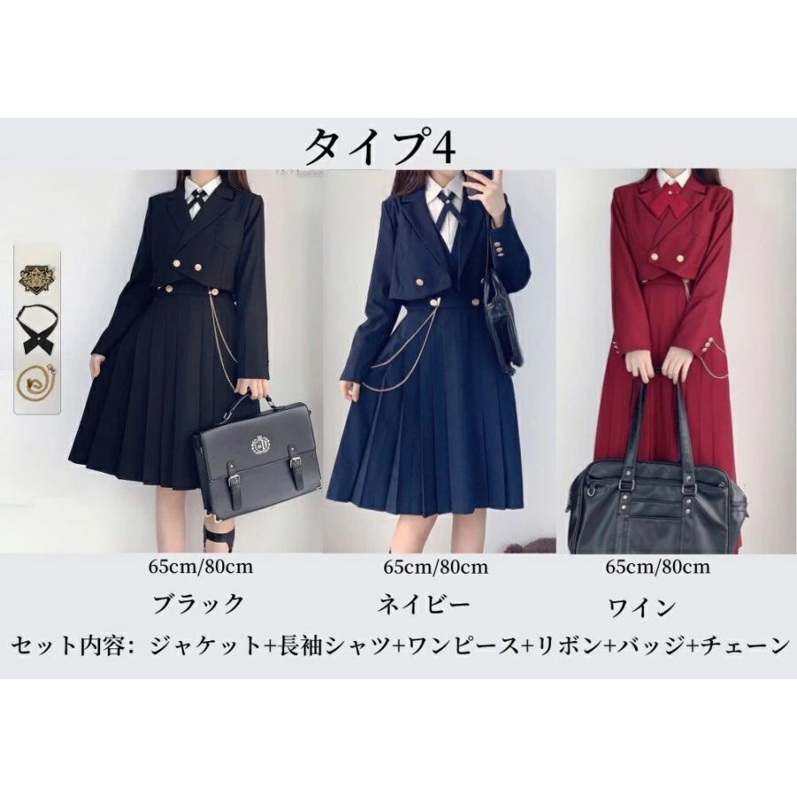 XS~5XL 卒業式 スーツ 女の子 大きいサイズ 5L ゆったりサイズ 卒服