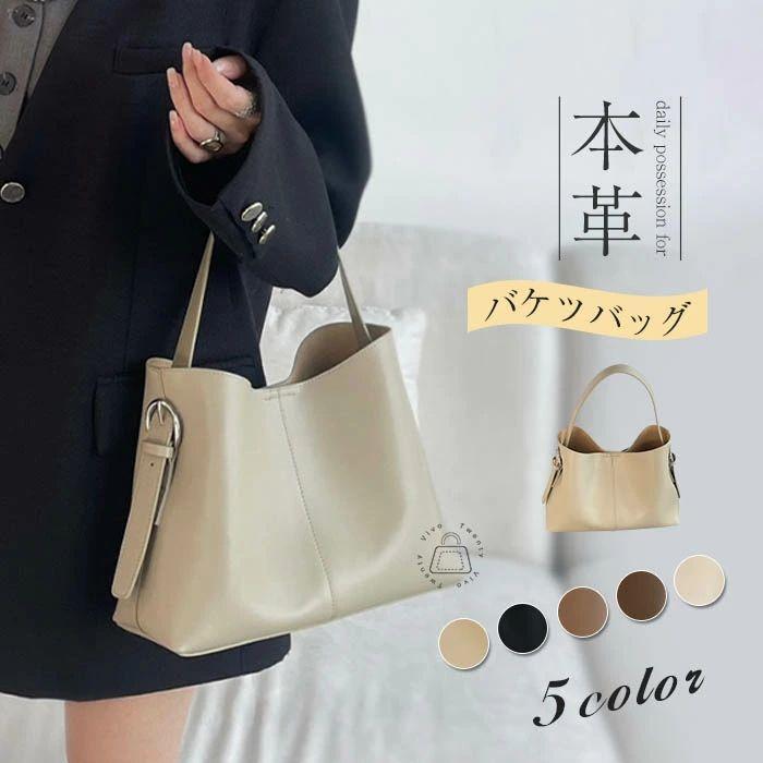 本革 バケツ型 バッグ レディース ハンドバッグ 2way ショルダーバッグ