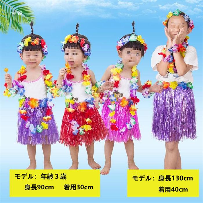 ハワイアン フラダンス レイ アロハ ダンス衣装 プルメリア 発表会