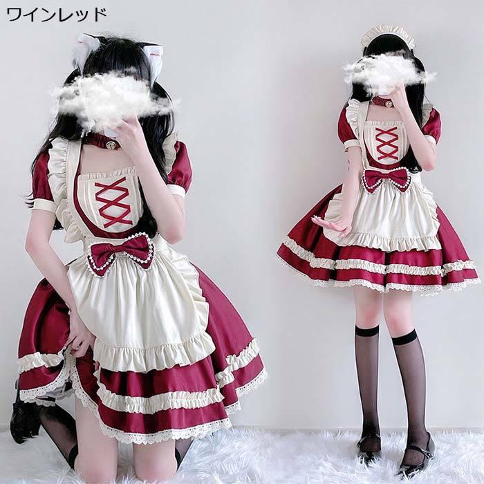 在庫処理 ロリータ服 男女兼用 レディース メンズ メイド服 ワンピース