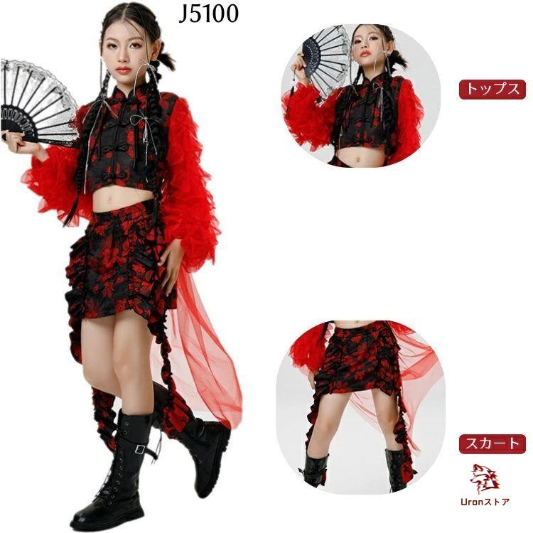 キッズダンス衣装 赤 韓国 アイドル セットアップ チュール へそ出し