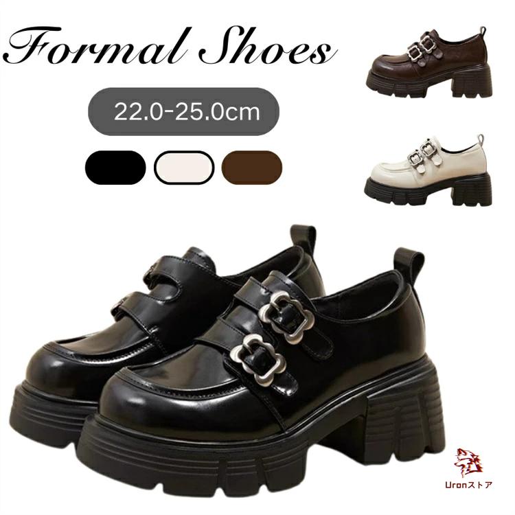 レディース 厚底シューズ イギリス風 ローファー 厚底 ヒール 6cm