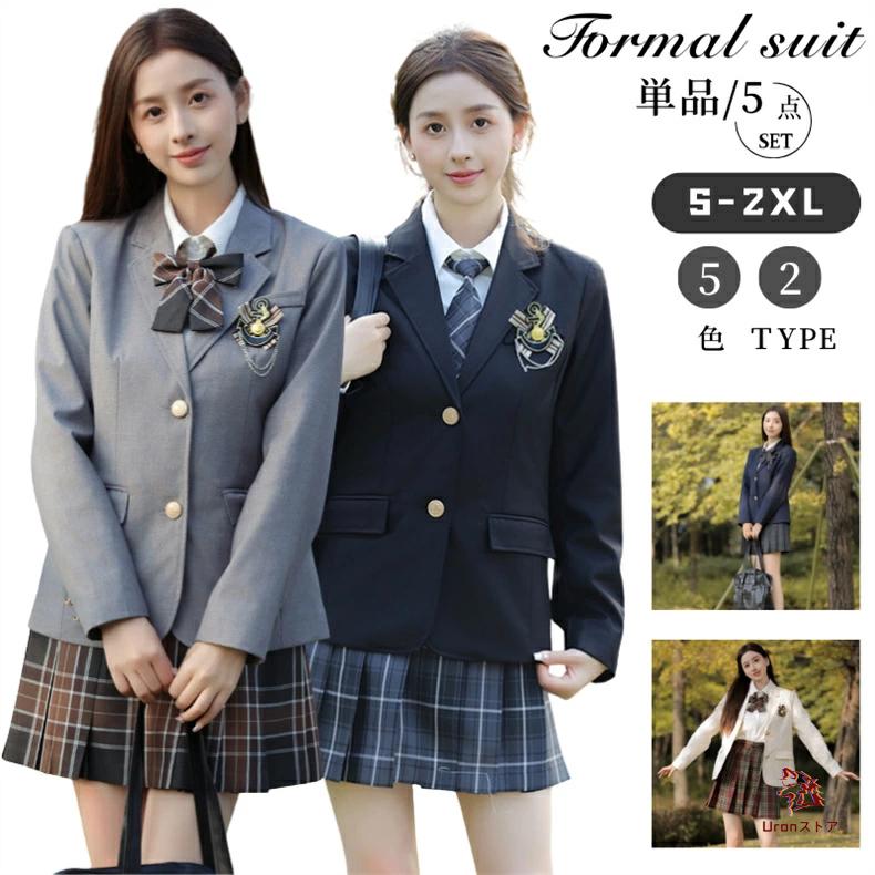 韓国 卒服 小学校 卒業式 制服 スーツ 女の子 小学生 6年生 150 160