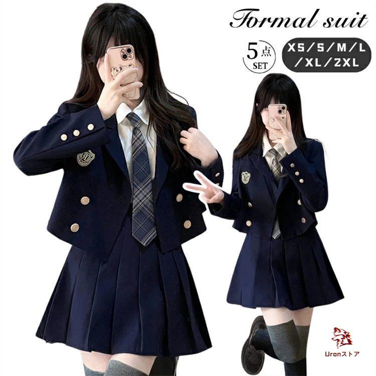 入学式 学生服 5点セット 制服 ブレザー スクール スーツ 卒業式 卒服