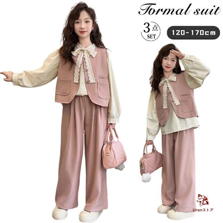 小学校 卒業式 女の子 パンツ スーツ 3点セット 6年生 卒服 入学式