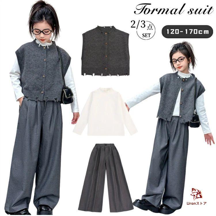 灰 グレー 卒業式 スーツ 女の子 小学生 6年生 入学式 パンツスーツ