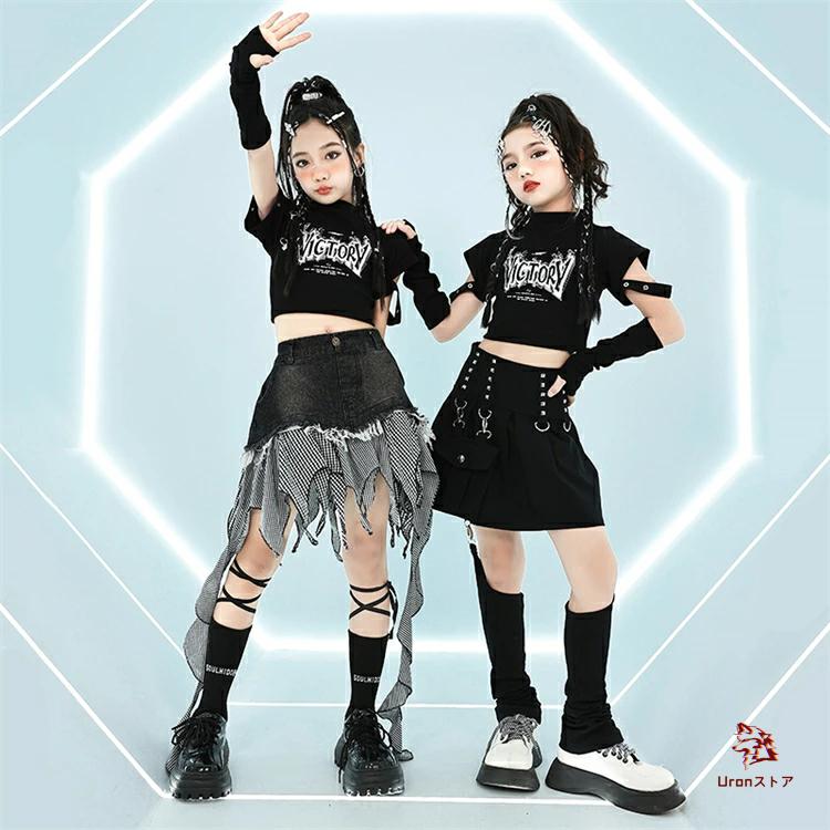セットアップ キッズダンス レディース へそ出し 蝶々 トップス
