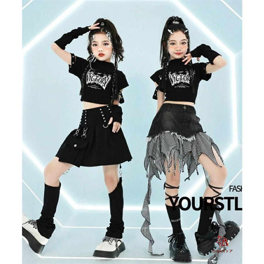 セットアップ キッズダンス レディース へそ出し 蝶々 トップス