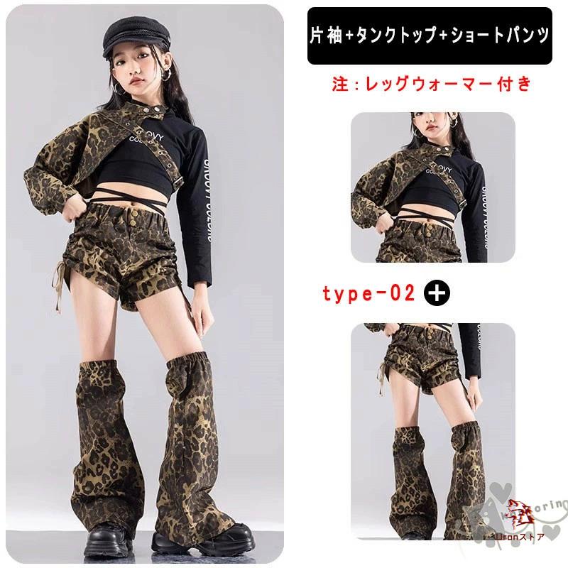 ダンス衣装 ワンショルダー 片袖豹柄 片腕 ヒョウ柄 ジャズ ヒップ