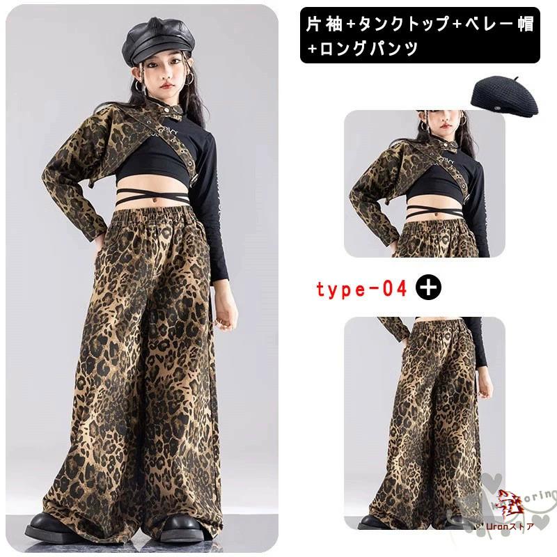 ダンス衣装 ワンショルダー 片袖豹柄 片腕 ヒョウ柄 ジャズ ヒップ