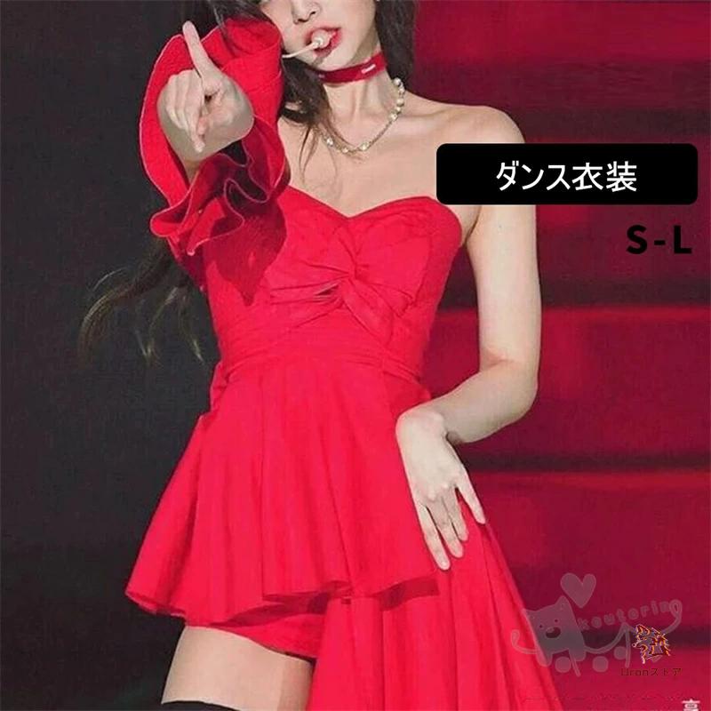 ダンス衣装 ヒップホップ ティーンズ 大人 レッド ワンピース 肩出し