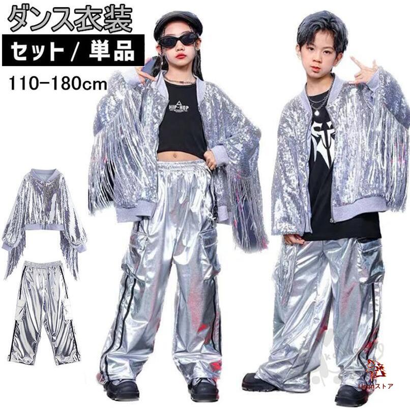 Supadance Unisexスーパーダンス　ユニセックス　ジャージ上下セット Supadance Unisexスーパーダンス ユニセックス ジャージ上下