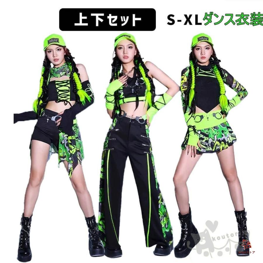 ダンス衣装 ヒップホップ k-pop衣装 チーム衣装 韓国 中高生〜大人