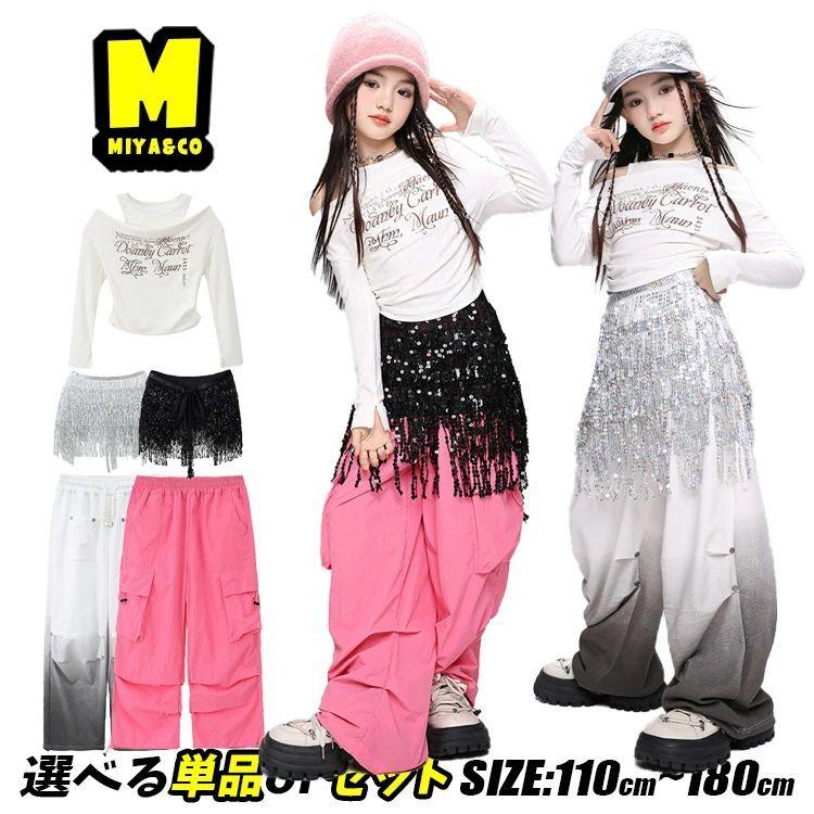 チアガール キッズダンス衣装 セットアップ ヒップホップ 女の子