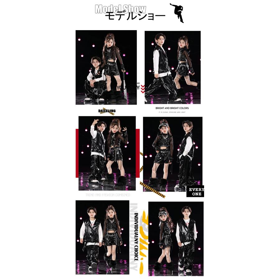 黒系 レザー 光沢 キッズダンス衣装 セットアップ ヒップホップ 女の子