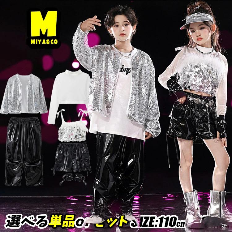 銀色 スパンコール キッズダンス衣装 セットアップ ヒップホップ
