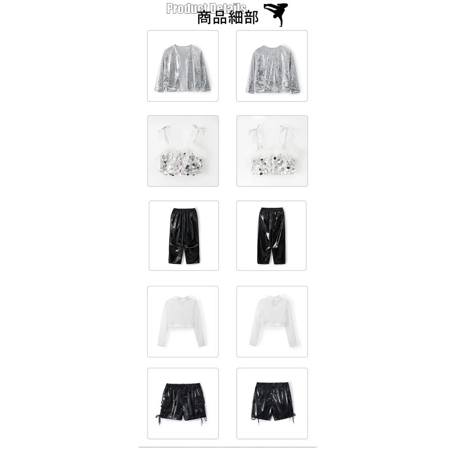 銀色 スパンコール キッズダンス衣装 セットアップ ヒップホップ