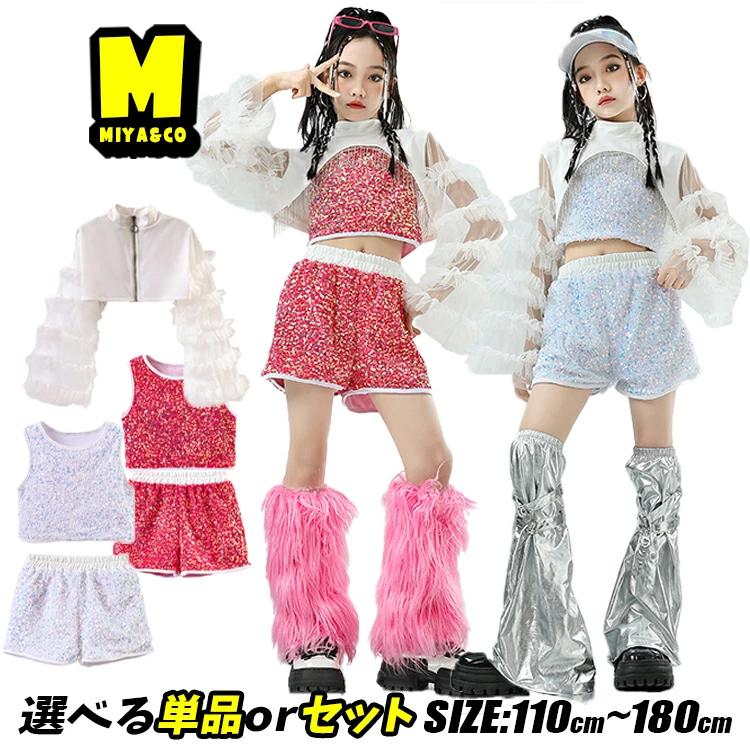 シルバー セット ピンク トップス スパンコール キラキラ 長袖