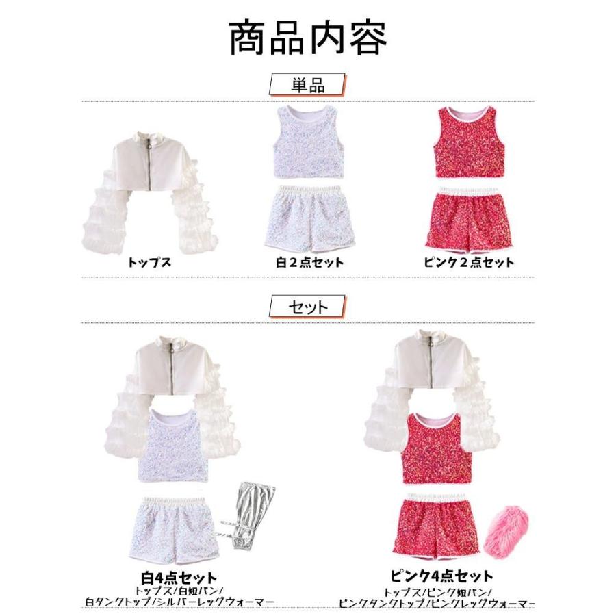 シルバー セット ピンク トップス スパンコール キラキラ 長袖
