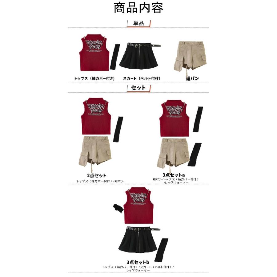 赤 タンクトップ へそ出し 袖カバー付け レッド トップス カーキ