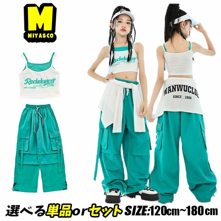 ミントグリーン ダンス衣装 ミント グリーン キャミソール へそ出し ショート丈 パンツ カーゴ