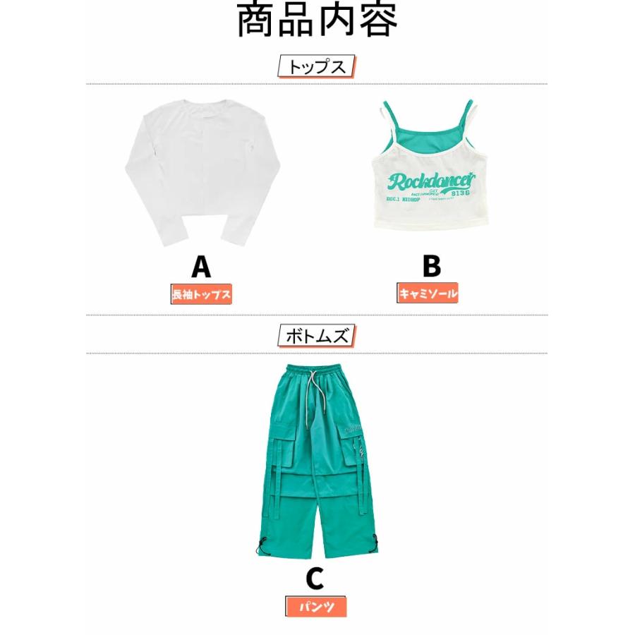 ミント グリーン キャミソール へそ出し ショート丈 パンツ カーゴ