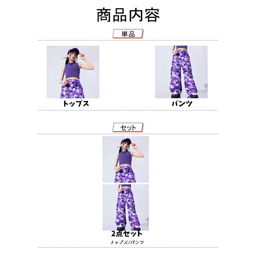 紫 迷彩 カーゴパンツ パープル ワイドパンツ タンクトップ