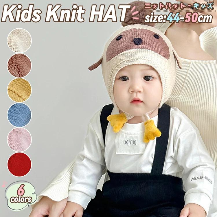 ベビー ニット帽 キッズ 秋冬 帽子 毛糸 子供 男女兼用 キッズ帽子 ペンギン ポンポン ベビー帽子 ふわふわ  韓国子供服 動物 着ぐるみ 小学生 お出かけ ジュニ | ブランド登録なし