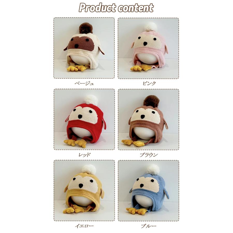 ベビー ニット帽 キッズ 秋冬 帽子 毛糸 子供 男女兼用 キッズ帽子 ペンギン ポンポン ベビー帽子 ふわふわ  韓国子供服 動物 着ぐるみ 小学生 お出かけ ジュニ | ブランド登録なし | 05