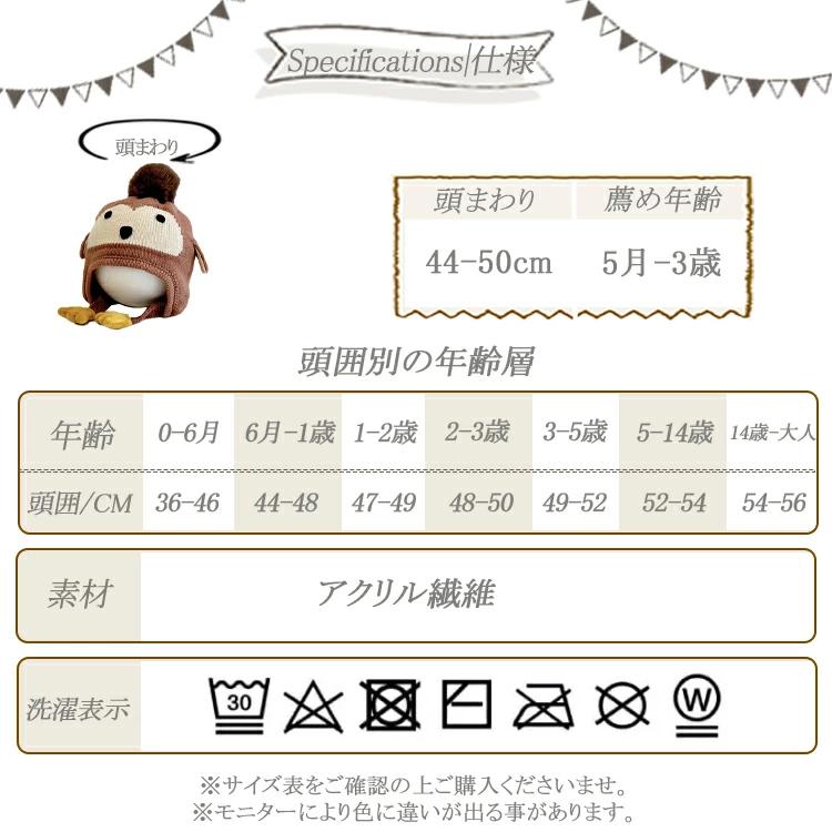 ベビー ニット帽 キッズ 秋冬 帽子 毛糸 子供 男女兼用 キッズ帽子 ペンギン ポンポン ベビー帽子 ふわふわ  韓国子供服 動物 着ぐるみ 小学生 お出かけ ジュニ | ブランド登録なし | 06